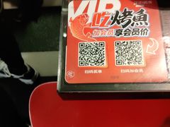 -江边城外烤全鱼(方庄时代购物中心店)