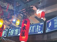 门面-湘水谣(芙蓉店)