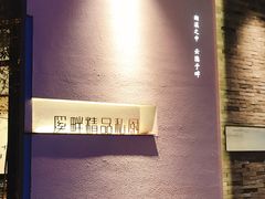 -溪畔•新徽菜(碧湖云溪店)