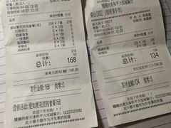 账单-鳗鳗の爱(凯德mall·天津湾店)