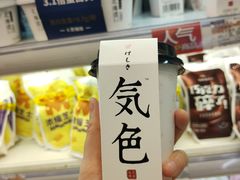 -金鹰超市(国际购物中心新街口店)