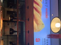 -头壹号  羊汤·饸饹面·大油条(西二旗店)