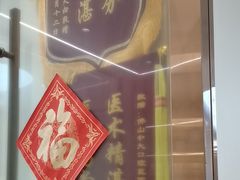 -佛山中大口腔医院·市二级口腔专科医院