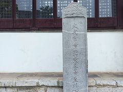 -苏州文庙(姑苏区)