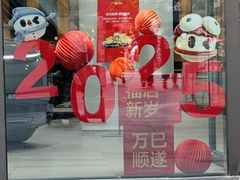 -东莞松山湖万象汇