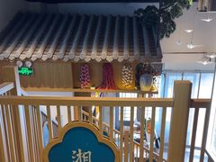 -呷湘厨·鱼汤捞饭·剁椒鱼头·辣椒炒肉(国家会展中心店)