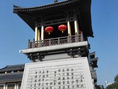 -西安大唐西市博物馆