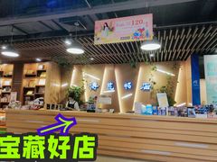 -博览书店(越秀悦汇天地店)