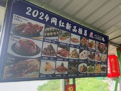 -小赖鱼馆