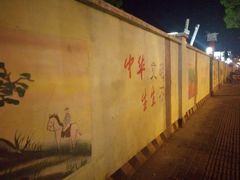 -宁波儿童公园(鄞州区)