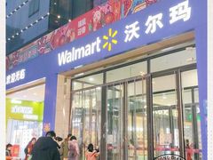 -卓锦曼购中心(国香街店)