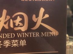 -丹桂轩(罗湖火车站店)
