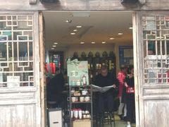 门面-星巴克(福州三坊七巷店)