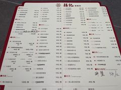 -喜记顺德菜(南昌万象城店)