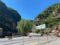 -北京乐谷