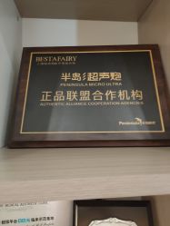 -铂诗玥医美