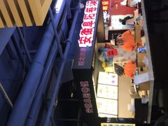 -安徽阜阳卷馍(西单店)