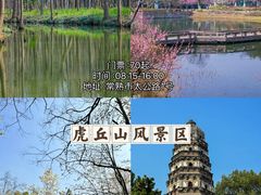 -留园