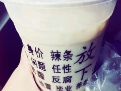 -放哈·甜醅子奶茶创造者(正宁路店)