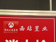 -南昌西站