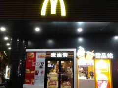 门面-麦当劳(四川北路店)