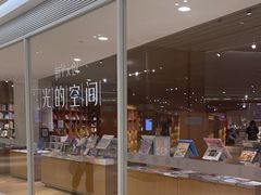 -新华文创·光的空间