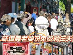 -味多美蛋糕(西安门店)