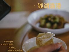 -宁波柏悦酒店·钱湖渔港