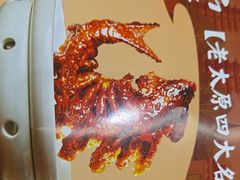 -老太原菜馆(府西街店)