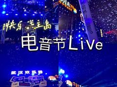 -武汉欢乐谷