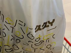 -久久丫鸭脖(金鸡湖欧尚店)