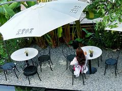 -云里小坐·小院里·团建·宴请·下午茶(三圣乡店)