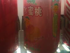 康师傅水蜜桃-友宝自助售货机(一中心医院急诊楼店)