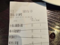 -永安鱼庄·镇江菜(东吴路店)