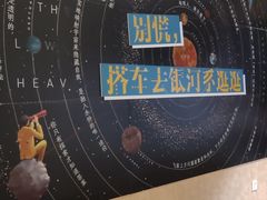 -百新书局(尚悦湾店)