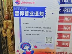 -Helens海伦司小酒馆(南京洪武路店)