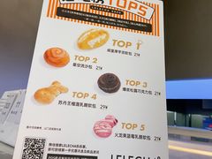 -LELECHA乐乐茶(新街口大洋店)