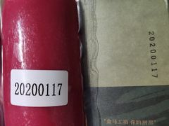 -盒马鲜生(宝地店)
