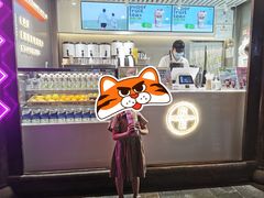 -树夏(锦里店)