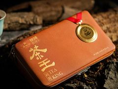 -华祥苑茶馆•国缤茶小蓝罐(普罗旺斯店)
