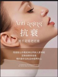 -悦瑢港湾科技美肤芳疗美容