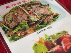 -化州肥仔大排档(建安二路店)