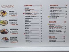 -一品豆花(人信汇店)