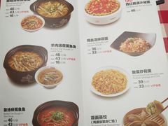 菜单-西贝(大华虎城店)