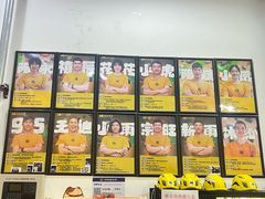 -问山MountQuest攀岩馆