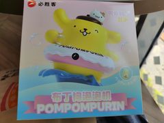 -必胜客(上海新南方商城PH店)