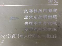 -第一山景区