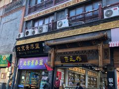 -北京前门大栅栏