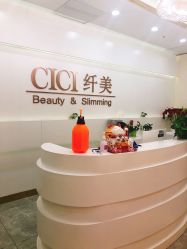 -CICI纤美·科技减肥美容