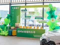 -南充通源宝马4S店(高坪店)